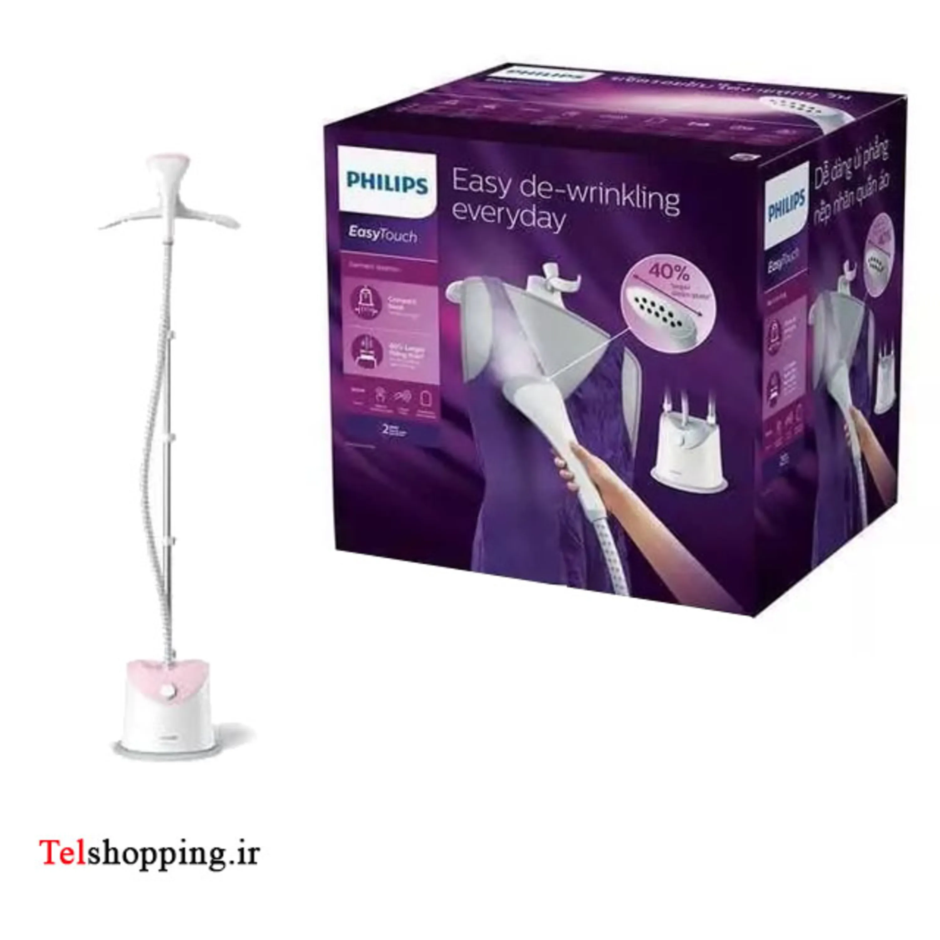 بخارگر فیلیپس مدل 487